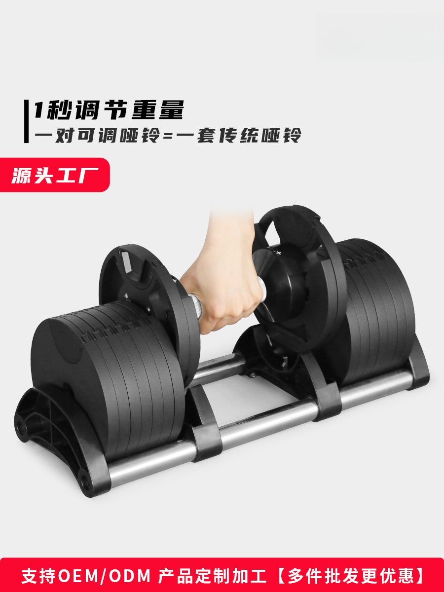 Adjustable Dumbbell Pair 40Kg - Peralatan Gym Rumahan Angkat Beban 32kg