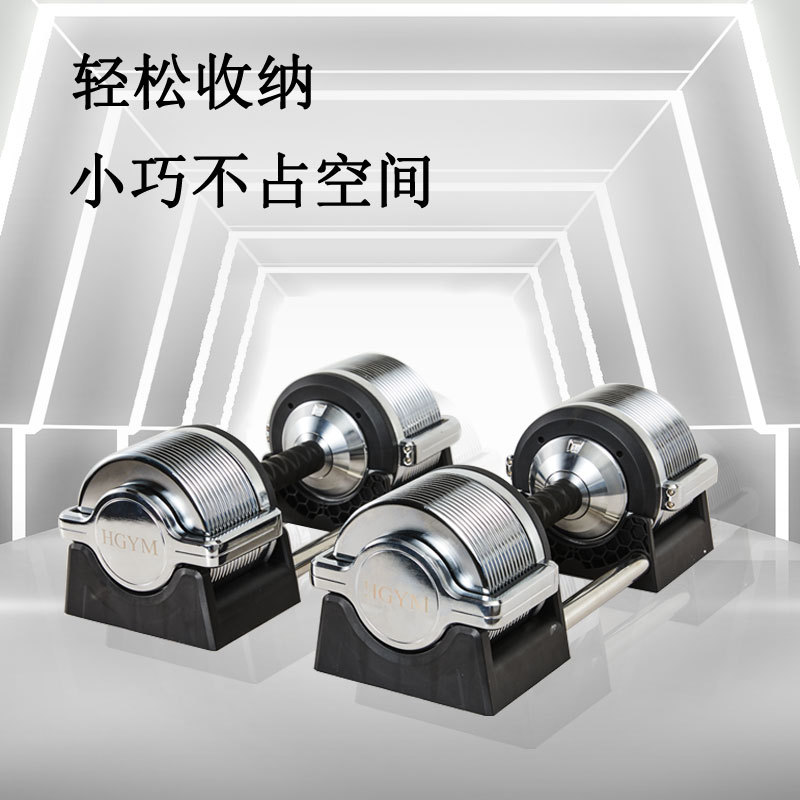 Set Dumbbell Besi yang Dapat D - Adjustable Dumbbell Pair 40Kg ulasan dan harga